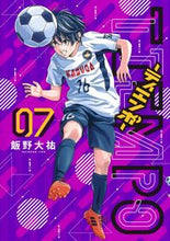画像をギャラリービューアに読み込む, #飯野大祐 #TIEMPO-ティエンポ-7