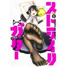 画像をギャラリービューアに読み込む, ストライク・オア・ガター 5