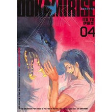 画像をギャラリービューアに読み込む, オオカミライズ 4
