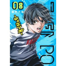 Load image into Gallery viewer, TIEMPO-ティエンポ- 8