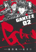 画像をギャラリービューアに読み込む, #花月仁 #GANTZ:E2# 9784088918600