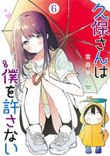 画像をギャラリービューアに読み込む, #雪森寧々 #久保さんは僕を許さない6