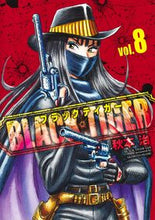 画像をギャラリービューアに読み込む, #秋本治 #BLACKTIGER8