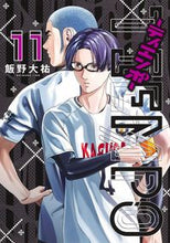 画像をギャラリービューアに読み込む, #飯野大祐 #TIEMPO-ティエンポ-11