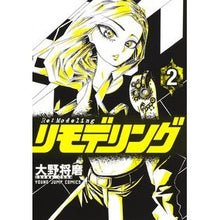 画像をギャラリービューアに読み込む, リモデリング 2