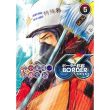 画像をギャラリービューアに読み込む, BORDER66 5