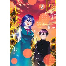 画像をギャラリービューアに読み込む, 陽キになりたい時雨さん 2