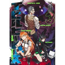 Load image into Gallery viewer, イビルヒーローズ 3
