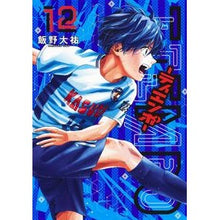 Load image into Gallery viewer, TIEMPO-ティエンポ- 12