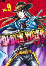 画像をギャラリービューアに読み込む, #秋本治 #BLACKTIGER9