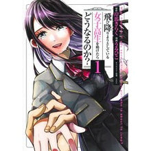 画像をギャラリービューアに読み込む, 飛び降りようとしている女子高生を助け 1