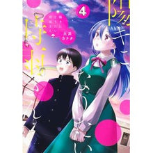 画像をギャラリービューアに読み込む, 陽キになりたい時雨さん 4