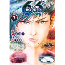 画像をギャラリービューアに読み込む, BORDER66 7