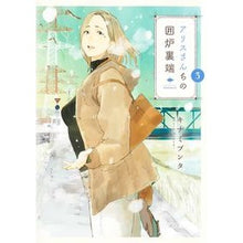 画像をギャラリービューアに読み込む, アリスさんちの囲炉裏端 3