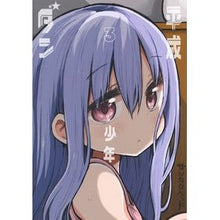 画像をギャラリービューアに読み込む, 平成少年ダン 3