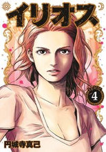 画像をギャラリービューアに読み込む, #円城寺真己 #イリオス4