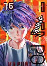 画像をギャラリービューアに読み込む, #飯野大祐 #TIEMPO―ティエンポ―16