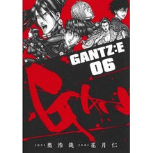 Load image into Gallery viewer, #奥浩哉 #GANTZ:E 6 オクヒロヤ 集英社 GANTZ:E 6 (ヤングジャンプコミックス) : Hiroya Oku GANTZ: E 6 :9784088930558