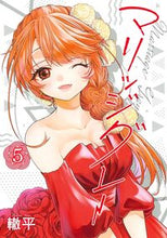 画像をギャラリービューアに読み込む, #轍平 #マリッジグレー5