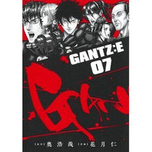 画像をギャラリービューアに読み込む, #奥浩哉 #GANTZ:E 7 オクヒロヤ 集英社 GANTZ:E 7 (ヤングジャンプコミックス) : Hiroya Oku GANTZ: E 7 :9784088933191