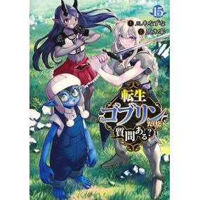 #三木なずな ミキナズナ :9784088941530