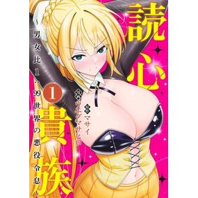 #マサイ マサイ ●集英社 :9784088942797