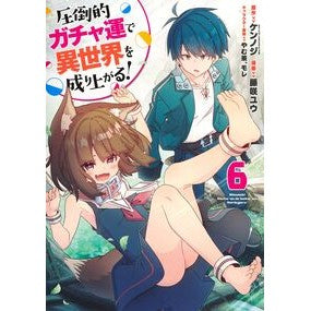 #ケンノジ ケンノジ ●集英社 :9784088943046