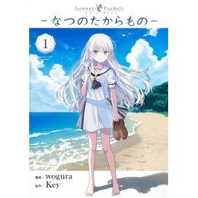 #wogura : ヲグラ : ●集英社 : #Gura : 9784088943343