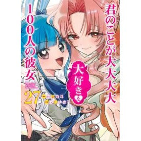 #中村力斗 ナカムラリキト :9784088943435