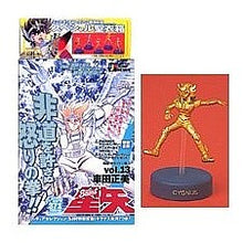 Load image into Gallery viewer, 聖闘士星矢 海皇ポセイドン3フィギュア付 Masami Kurumada