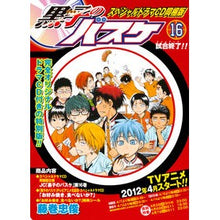 Load image into Gallery viewer, \#Tadatoshi Fujimaki #Kuroko's Basketball 16 Drama CD Edition FUJIMAKI TADATOSHI Shueisha Kuroko's Basketball 16 Drama CD Edition (Jump Comics) : Written by Tadatoshi Fujimaki Kuroko's Basketball 16 D : Written by Tadatoshi Fujimaki :9784089081594
