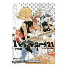 画像をギャラリービューアに読み込む, ハイキュー!! 21 アニメDVD同梱