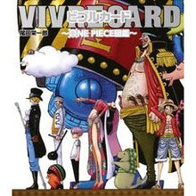画像をギャラリービューアに読み込む, #尾田 栄一郎 著 #ビブルカード~ONE PIECE図鑑 2 オダエイイチロウ 集英社 VIVRE CARD~ONE PIECE図鑑~ STARTER SET Vol.2 (マルチメディア) : Written by Eiichiro Oda Bible Ca : Written by Eiichiro Oda Bible :9784089083314