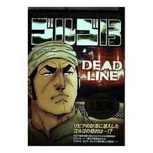 Load image into Gallery viewer, #さいとう たかを 著 #ゴルゴ13 DEAD LINE サイトウタカオ :9784091070692