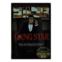 Load image into Gallery viewer, ゴルゴ13 THE GANG STAR