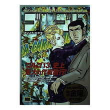 Load image into Gallery viewer, #さいとう たかを 著 #ゴルゴ13 ラ・カルナバル サイトウタカオ :9784091081148