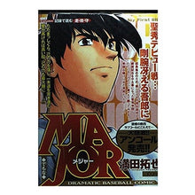 Load image into Gallery viewer, # Mitsuda Takuya, author # MAJOR but ミツダタクヤ Shogakukan MAJOR/But (My First Big) : Written by Takuya Mitsuda MAJOR But :9784091081155