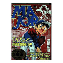 画像をギャラリービューアに読み込む, #満田 拓也 著 #MAJOR チームワーク ミツダタクヤ :9784091082817