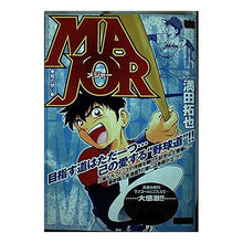 Load image into Gallery viewer, #満田 拓也 著 #MAJOR 母の想い ミツダタクヤ :9784091082916