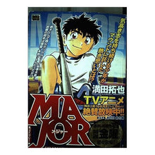 Load image into Gallery viewer, # Takuya Mitsuda # MAJOR Fine Play! Mitsuda Takuya Shogakukan MAJOR/Fine play (My First Big) : Written by Takuya Mitsuda MAJOR Fine play! :9784091083357