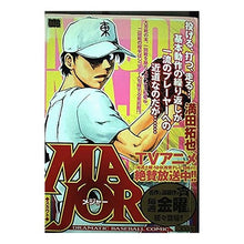 Load image into Gallery viewer, MAJOR スカウト