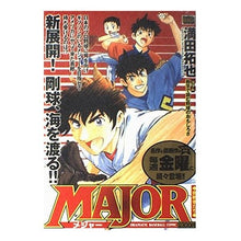 Load image into Gallery viewer, #Takuya Mitsuda #MAJOR: Challengers MITSUDATAKUYA Shogakukan MAJOR Challengers (My First Big): Written by Takuya Mitsuda MAJOR Challengers: 9784091085801