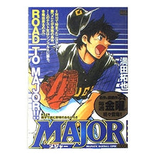 Load image into Gallery viewer, #Mitsuda Takuya #MAJOR Dream Mitsuda Takuya Shogakukan MAJOR Dream (My First Big) : Written by Takuya Mitsuda MAJOR dream :9784091085887