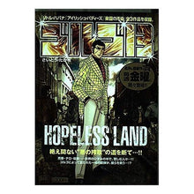Load image into Gallery viewer, ゴルゴ13 HOPELESS LAND