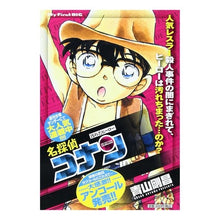 Load image into Gallery viewer, #青山 剛昌 著 #名探偵コナン 汚れたヒーロー アオヤマゴウシヨウ 小学館 名探偵コナン/汚れたヒーロー (My First Big) : Written by Gosho Aoyama Detective Conan Dirty Hero :9784091087812