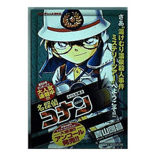 Load image into Gallery viewer, # Gosho Aoyama # Detective Conan: The Small Client AOYAMA GOSHO Shogakukan Detective Conan / The Small Client (My First Big): Written by Gosho Aoyama Detective Conan small client: 9784091087942