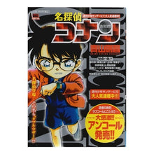 Load image into Gallery viewer, #Gosho Aoyama #Detective Conan: The Suspected Gunshot #AOYAMA GOSHO Shogakukan Detective Conan / The Suspected Gunshot (My First Big SPECIAL) : Written by Gosho Aoyama Detective Conan Suspected Gunshot :9784091087980