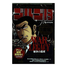 Load image into Gallery viewer, ゴルゴ13 WAR LEGACY