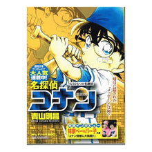 Load image into Gallery viewer, #Gosho Aoyama #Detective Conan: Another Great Detective AOYAMAGOSHO Shogakukan Detective Conan/Another Great Detective (My First Big): Written by Gosho Aoyama Detective Conan: Another Great D: Written by Gosho Aoyama Detect:9784091088482