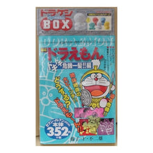 画像をギャラリービューアに読み込む, #藤子・F・不二雄 #ドラえもん ドキドキ危機一髪!!編 付録 フジコエフフジオF --- : Fujiko F. Fujio Doraemon, a thrilling close call! :9784091091956